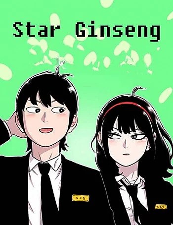 Truyện tranh Cửa Hàng Star
