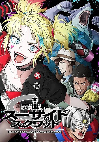 Truyện tranh Isekai Suicide Squad