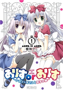 Truyện tranh NHẬT KÝ ALICE