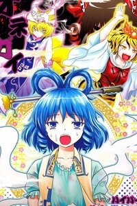 Truyện tranh Touhou – Onegai