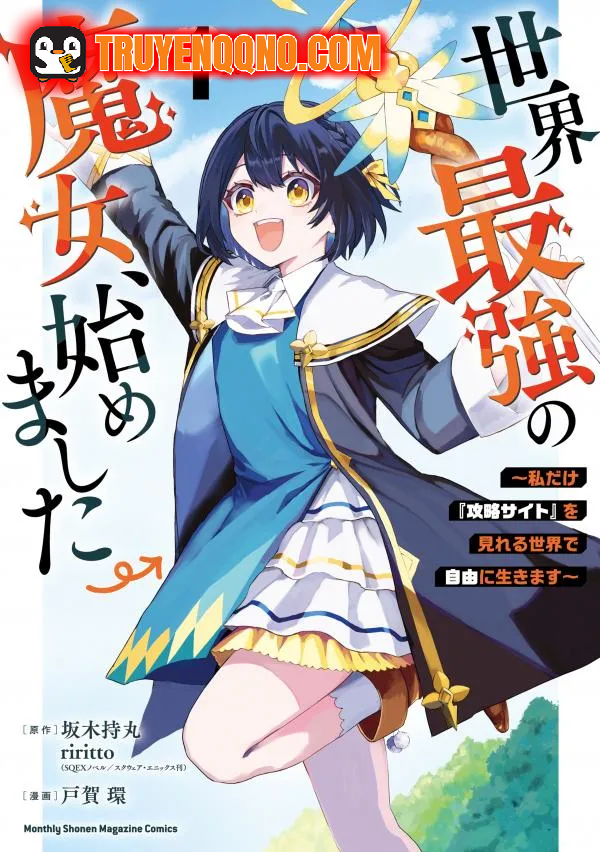 Truyện tranh Sekai Saikyou No Majo, Hajimemashita – Watashidake